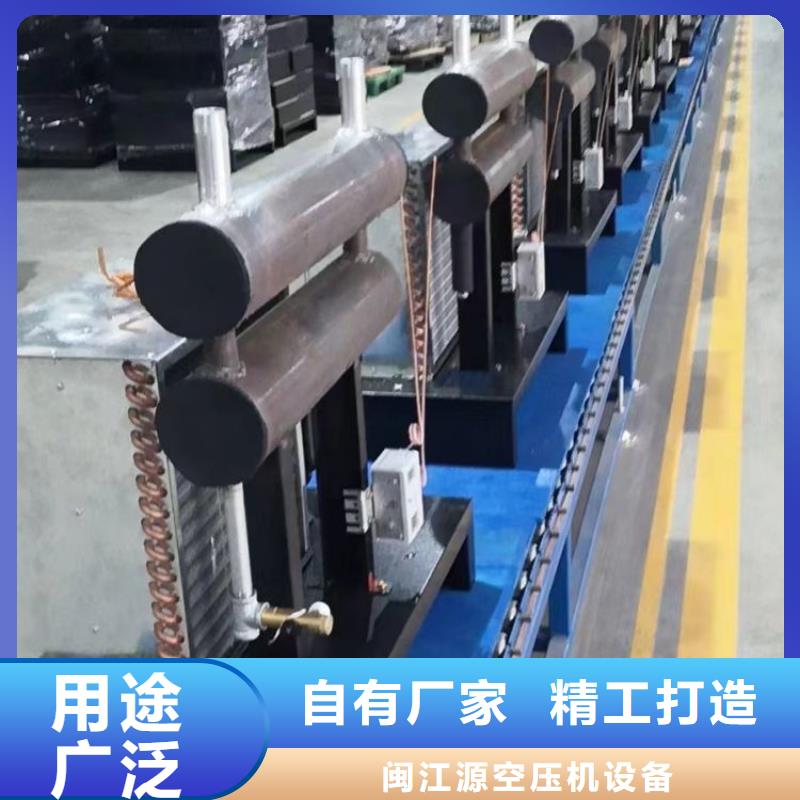冷凍式干燥機空壓機維修保養定制批發