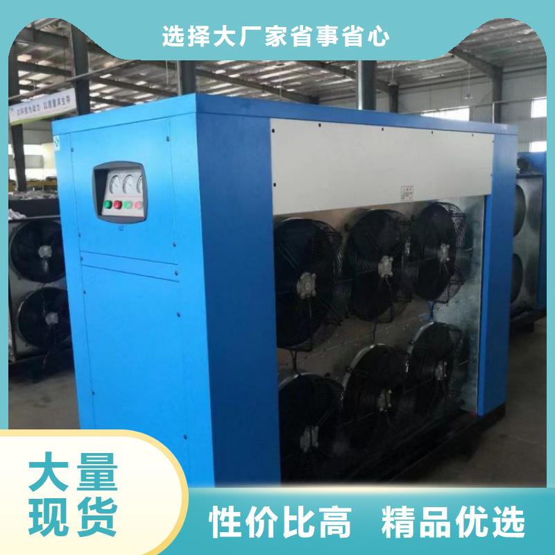 冷凍式干燥機工業潤滑油專業設計