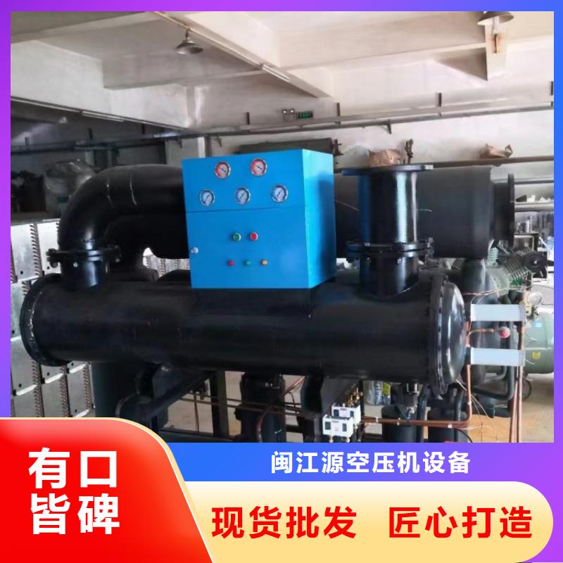 冷凍式干燥機(jī)工業(yè)潤(rùn)滑油專業(yè)設(shè)計(jì)