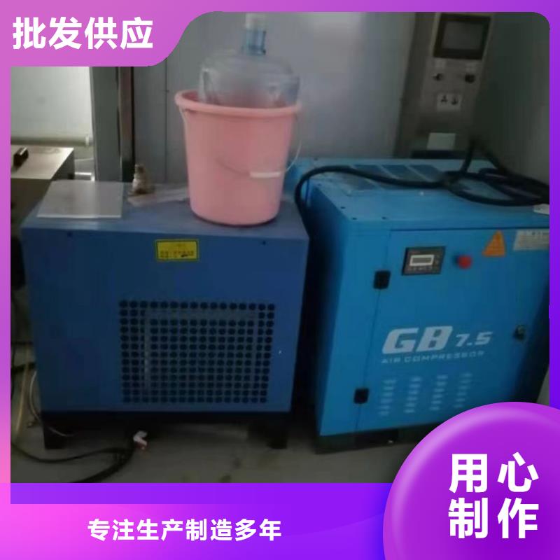 冷凍式干燥機_壓縮空氣干燥機質檢嚴格