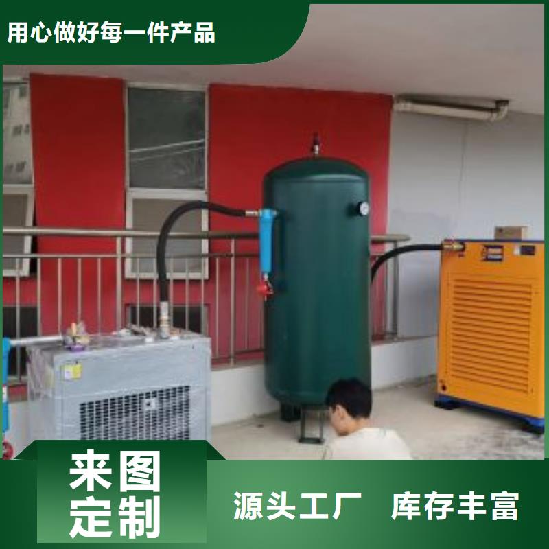 2025實(shí)體廠家#冷干機(jī)#來電優(yōu)惠