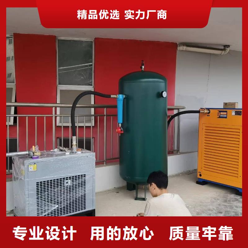 空壓機除水機
加工廠家