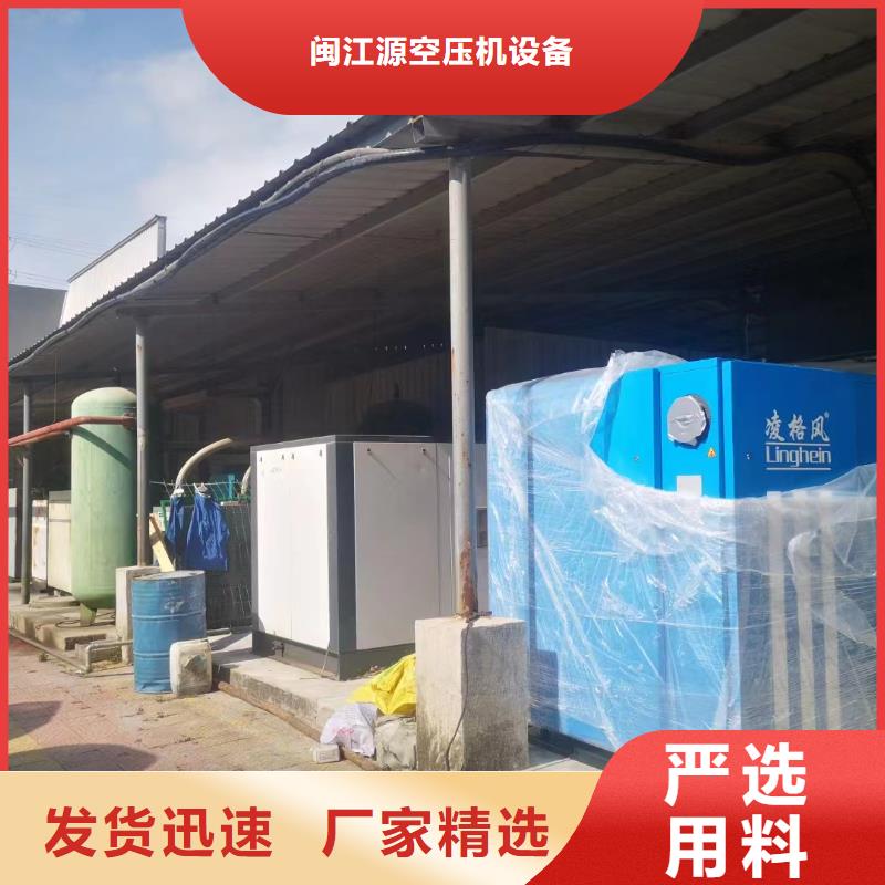 冷凍式干燥機工業潤滑油專業設計