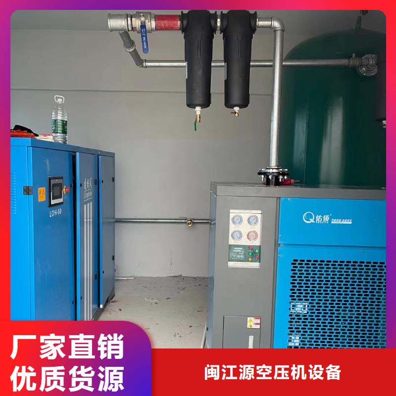 【冷凍式干燥機】空壓機配件使用壽命長久
