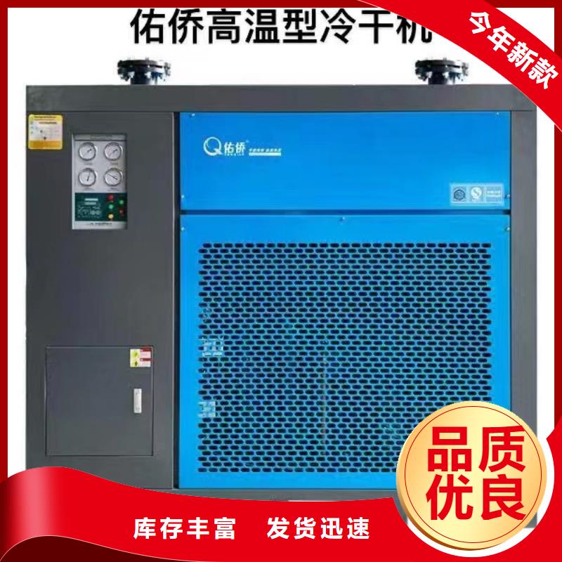 冷凍式干燥機修理
、冷凍式干燥機修理
生產(chǎn)廠家-本地商家