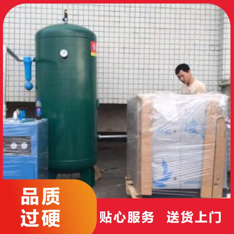 
冷凍式干燥機(jī)代理商
現(xiàn)貨供應(yīng)-可定制