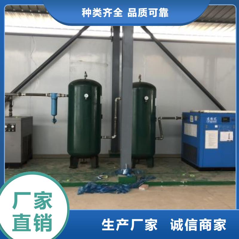 新款哪里有賣
進口冷凍式干燥機廠家