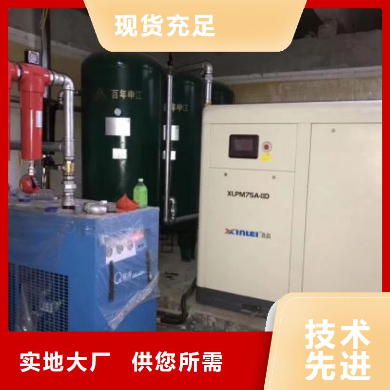 2025實體廠家#冷干機#來電優惠