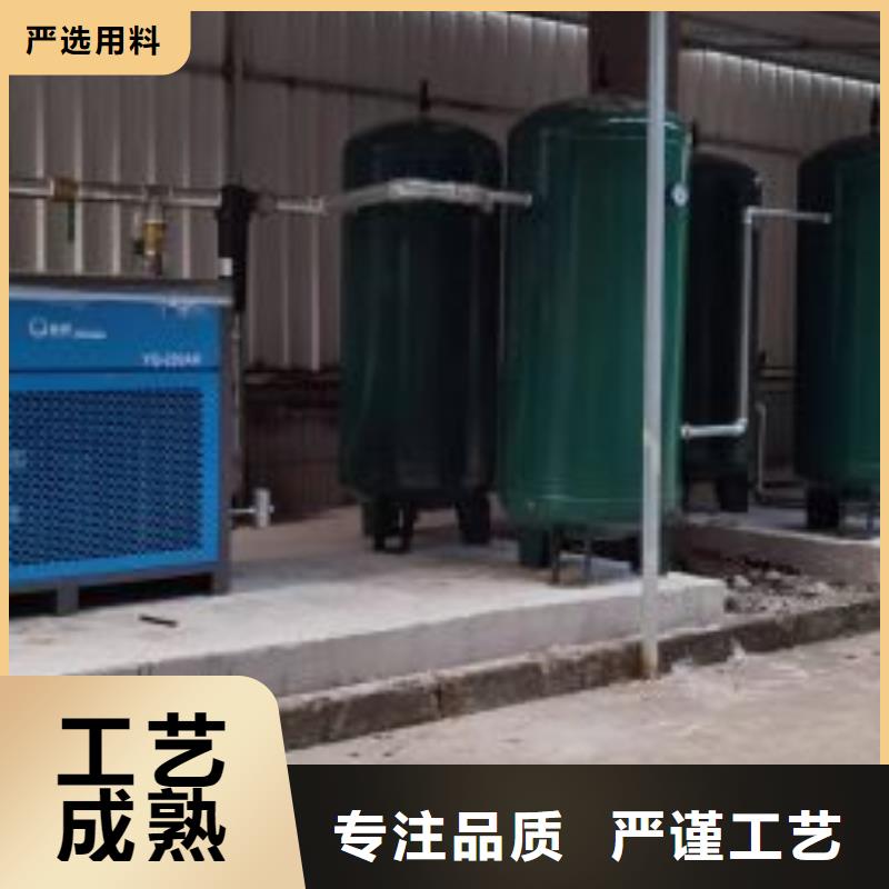 冷凍式干燥機(jī)工業(yè)潤(rùn)滑油專業(yè)設(shè)計(jì)