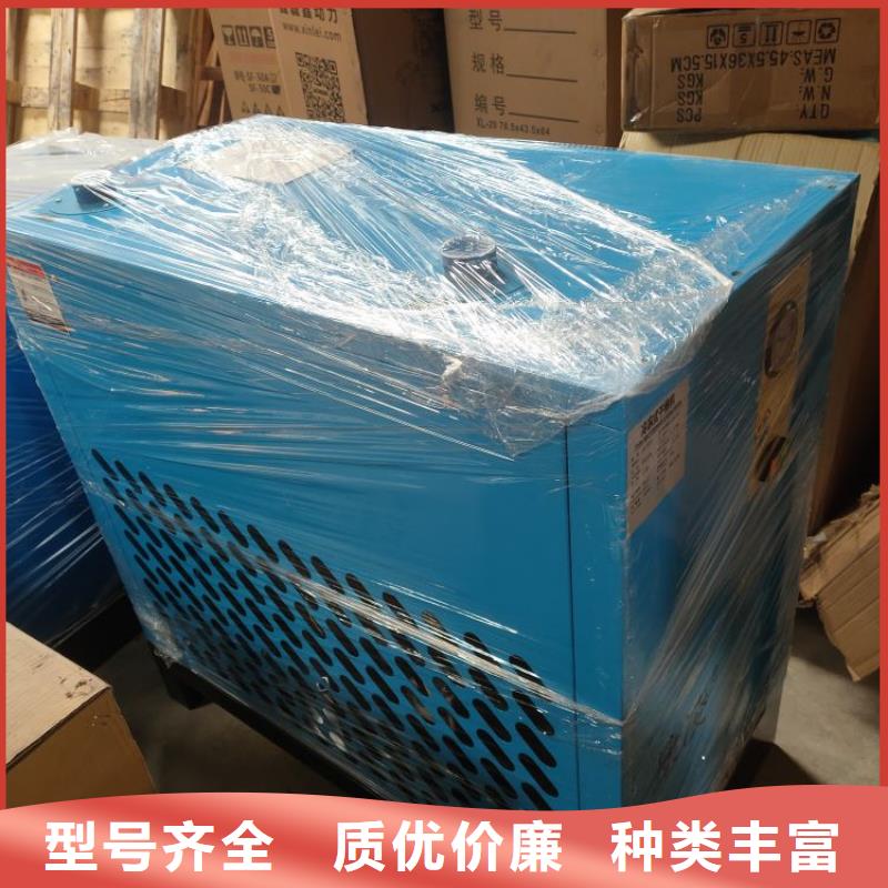 冷冻式干燥机压缩空气干燥机优选原材