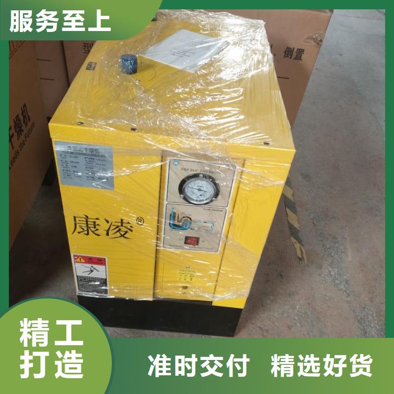 冷凍式干燥機修理
、冷凍式干燥機修理
生產(chǎn)廠家-本地商家