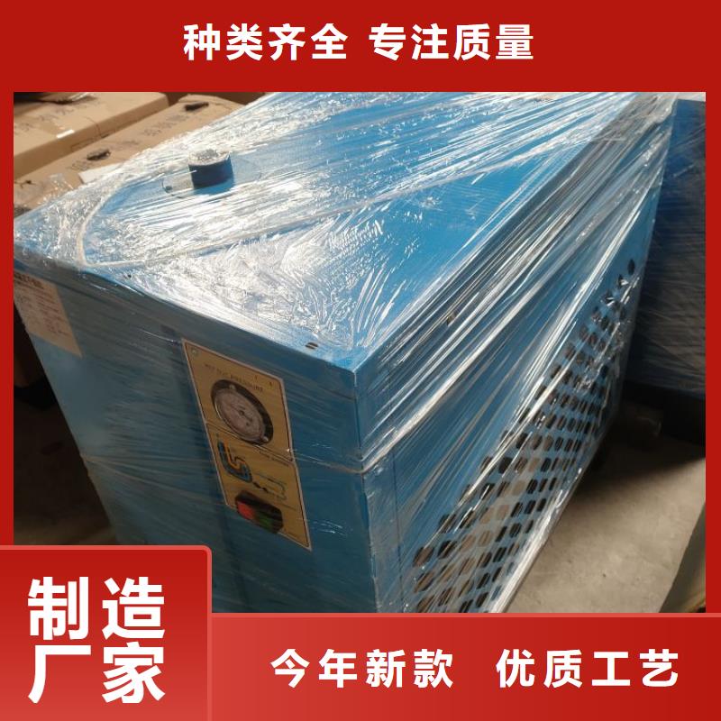 空壓機除水機
加工廠家