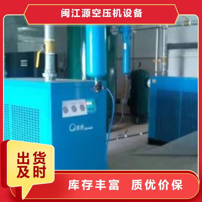 冷凍式干燥機熱水工程精工細作品質優良