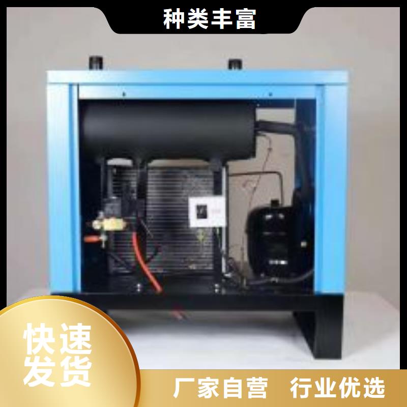 冷冻式干燥机空气压缩机全新升级品质保障