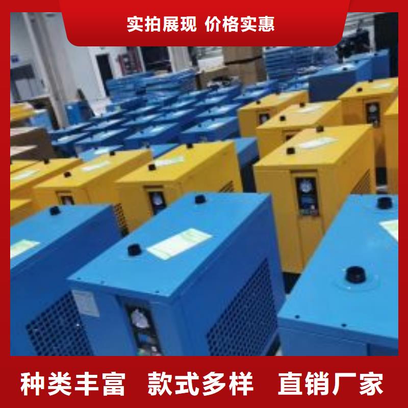 冷凍式干燥機客戶信賴的廠家