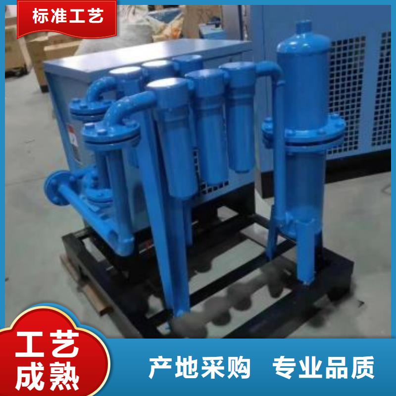 冷凍式干燥機修理
、冷凍式干燥機修理
生產(chǎn)廠家-本地商家