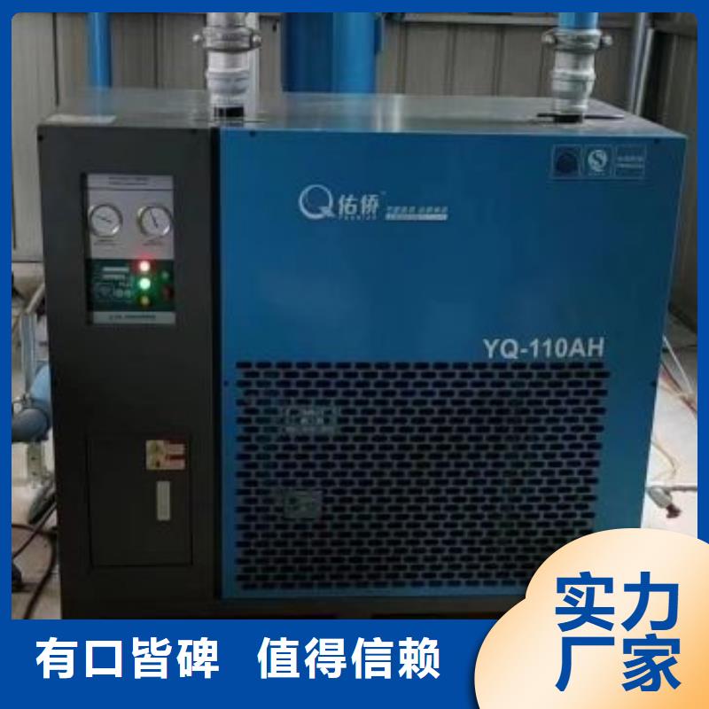 冷凍式干燥機空壓機維修保養定制批發