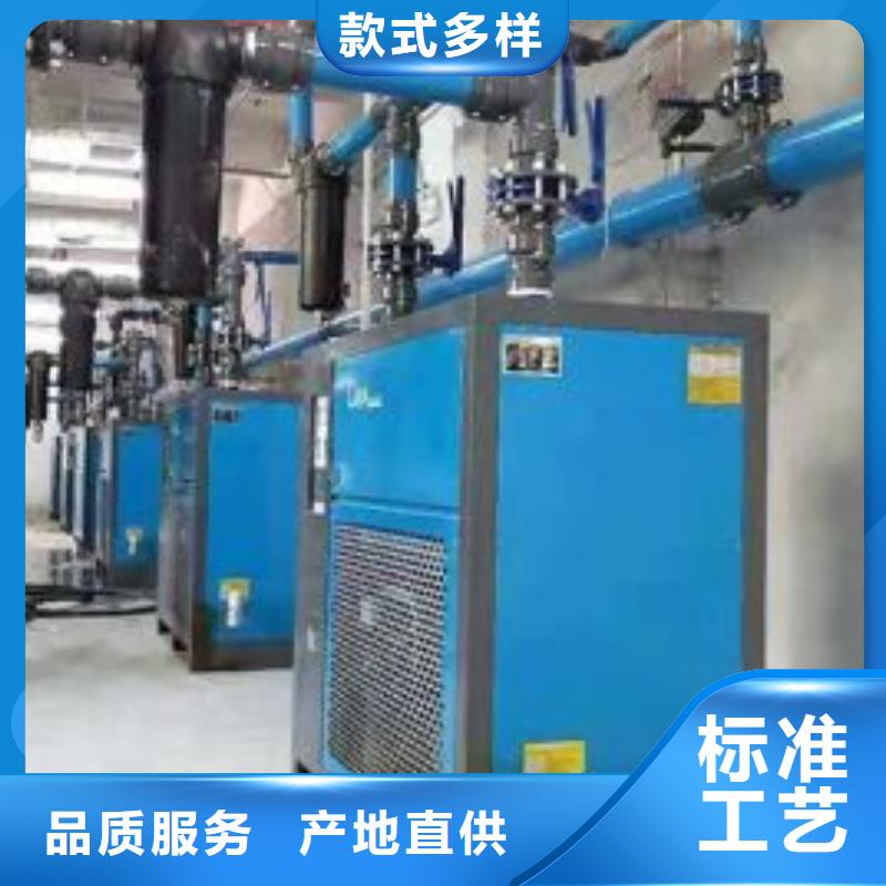 冷冻式干燥机,【空气压缩机维修】支持加工定制