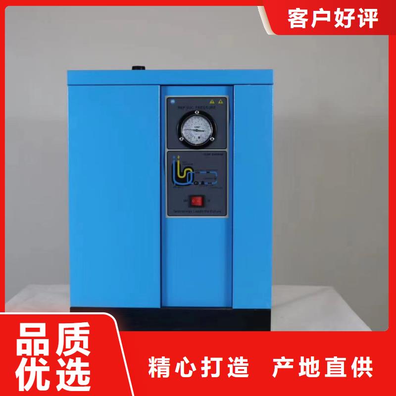 冷冻式干燥机空压机维修欢迎来电询价