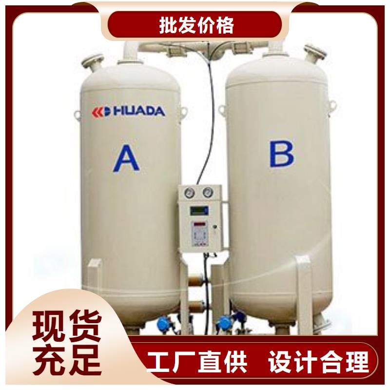 吸附式干燥機空壓機維修保養批發價格