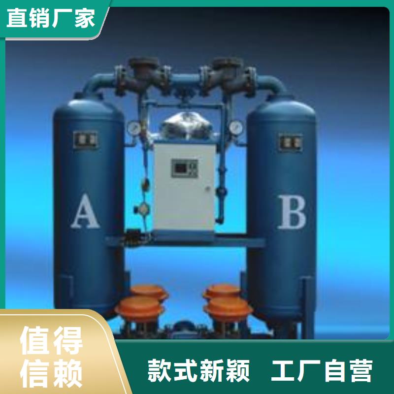 吸附式干燥機-空壓機廠家工藝先進