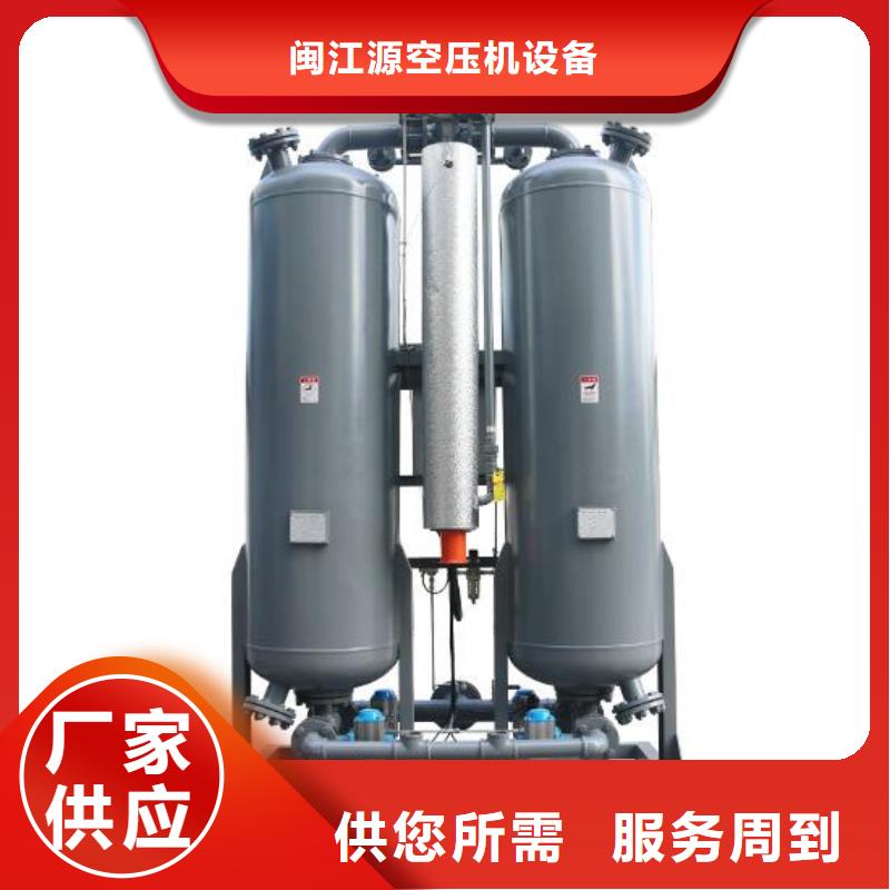 吸附式干燥機(jī)儲氣罐今日價格