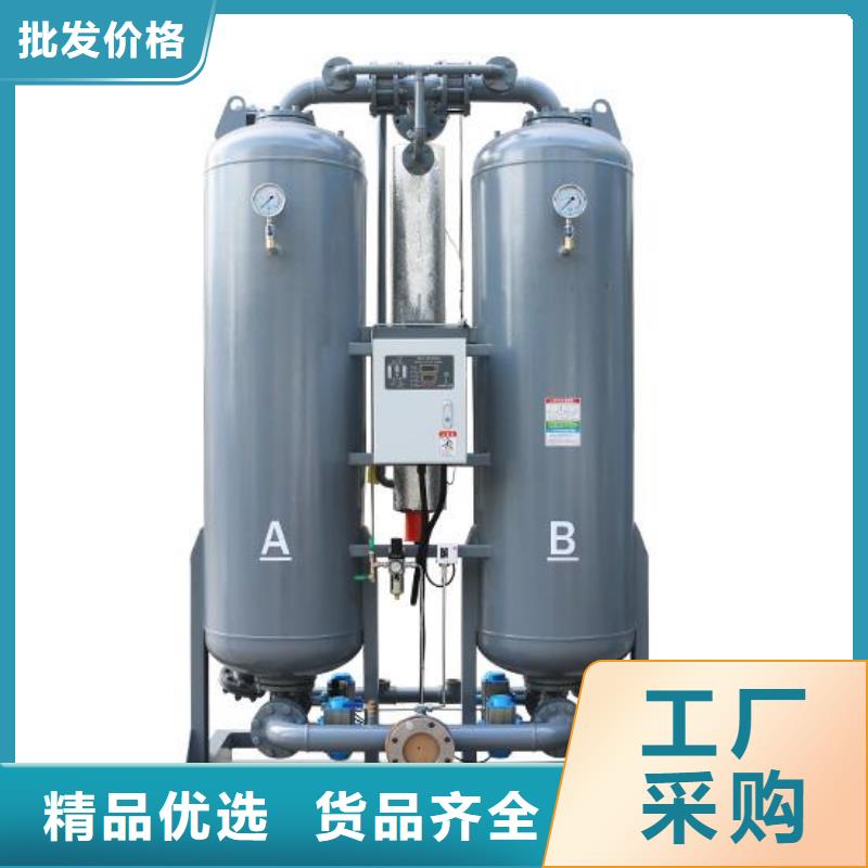 【吸附式干燥機優(yōu)良材質(zhì)】