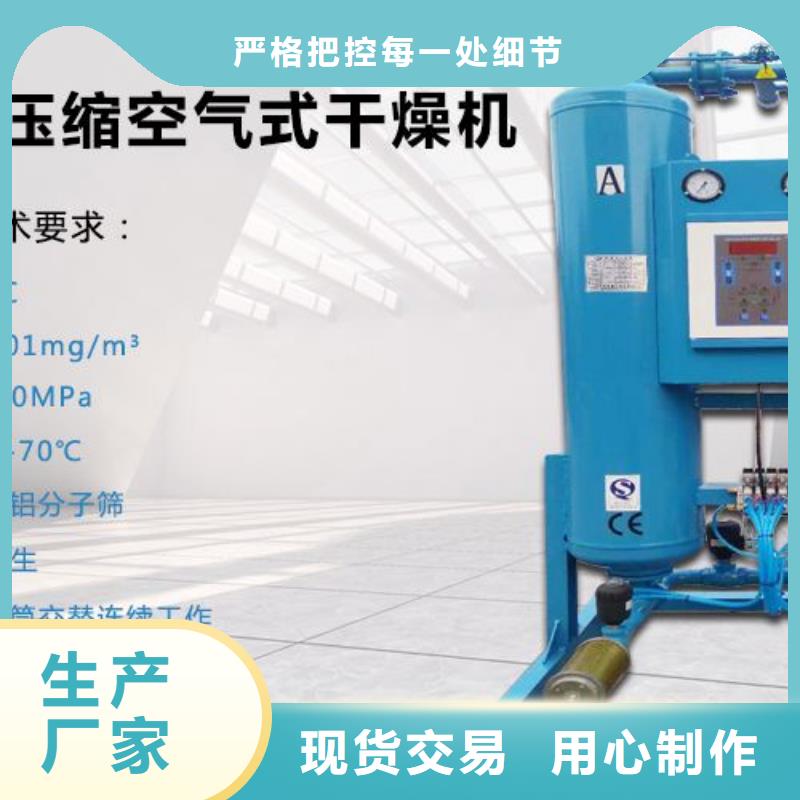 吸附式干燥機-空壓機廠家工藝先進
