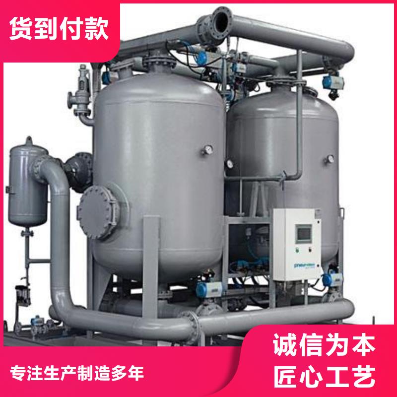 吸附式干燥機(jī)-工業(yè)潤(rùn)滑油保障產(chǎn)品質(zhì)量