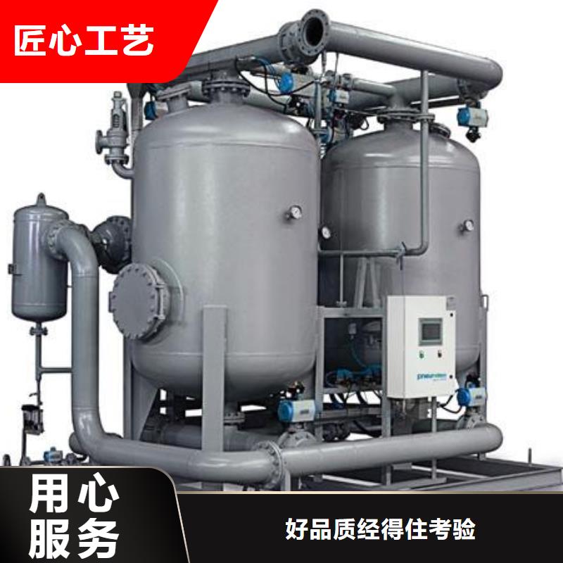 吸附式干燥機空氣壓縮機專心專注專業