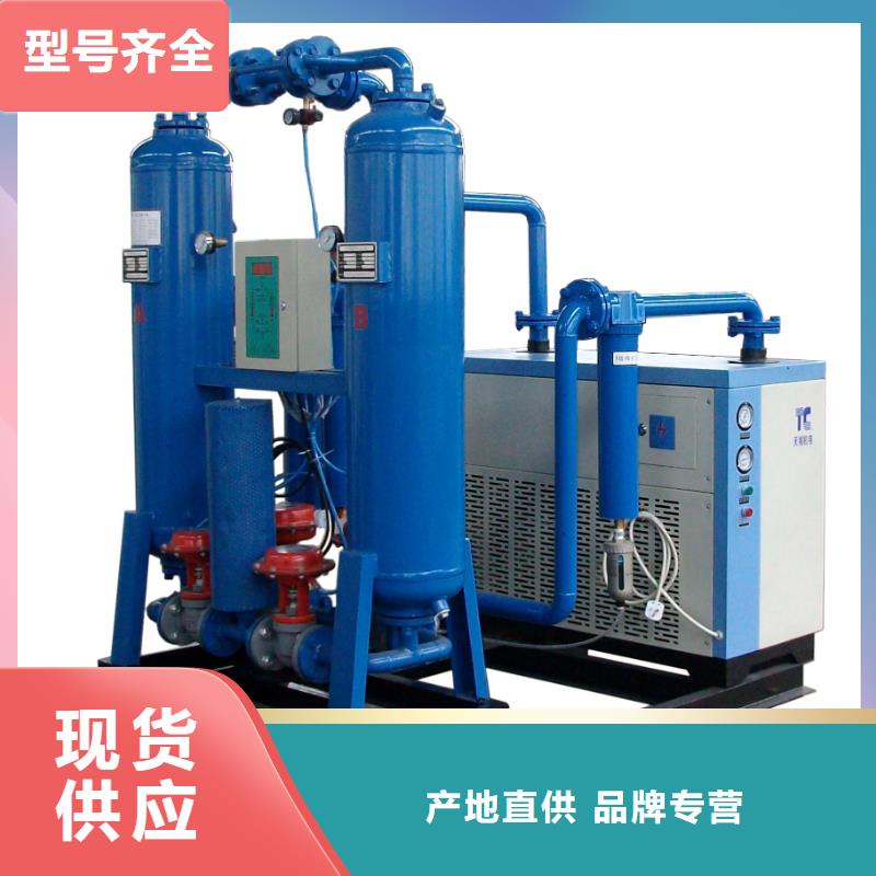 吸附式干燥機交貨準時