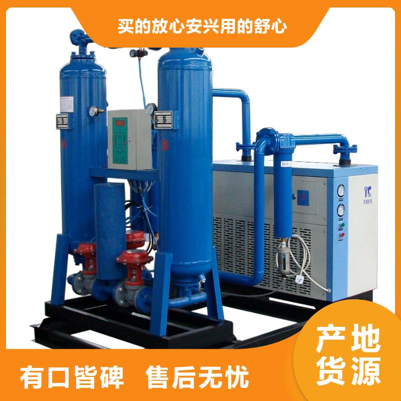吸附式干燥機【承包熱水工程】購買的是放心