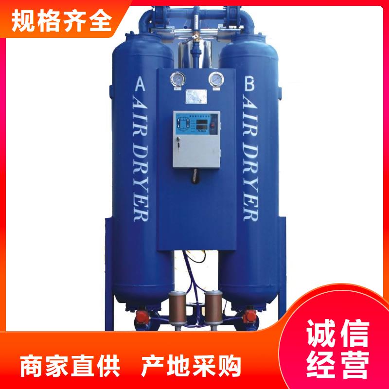 吸附式干燥機交貨準時