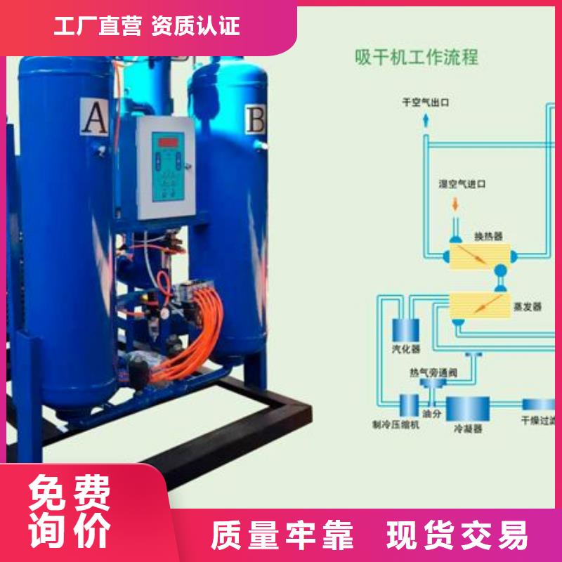 吸附式干燥机储气罐服务至上