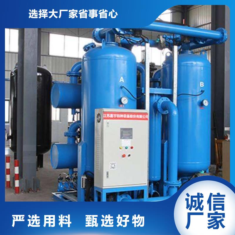 吸附式干燥機_熱水工程精益求精