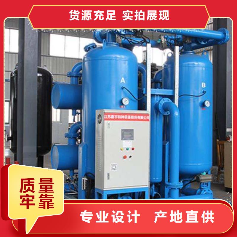 吸附式干燥機(jī),空壓機(jī)保養(yǎng)現(xiàn)貨銷售