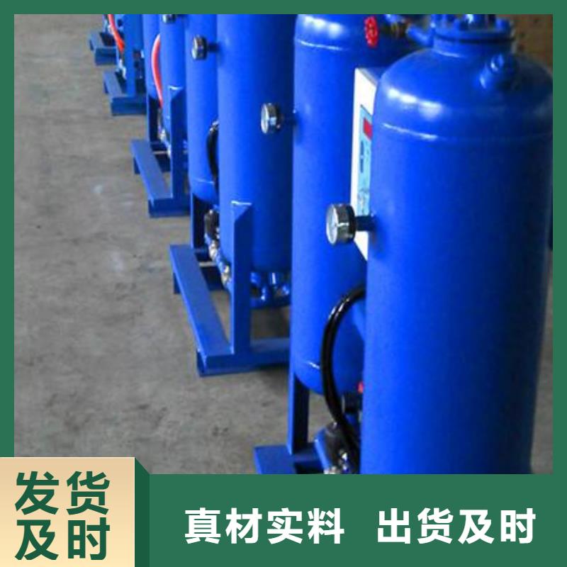 吸附式干燥機【承包熱水工程】購買的是放心
