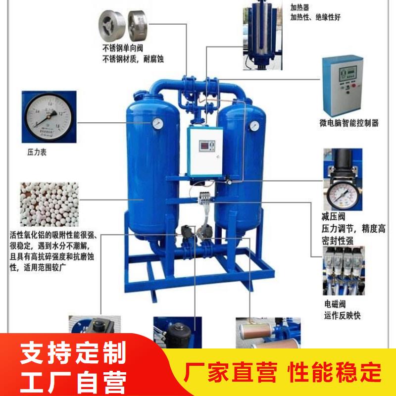 吸附式干燥機(jī)工業(yè)潤(rùn)滑油實(shí)力廠(chǎng)家
