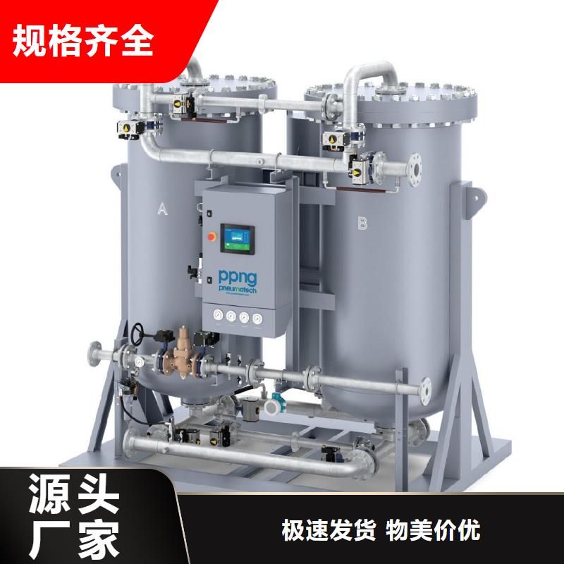 【吸附式干燥机压缩空气干燥机追求品质】