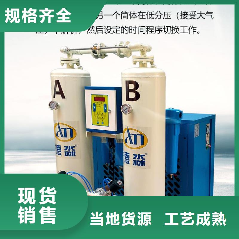 吸附式干燥機空氣壓縮機專心專注專業