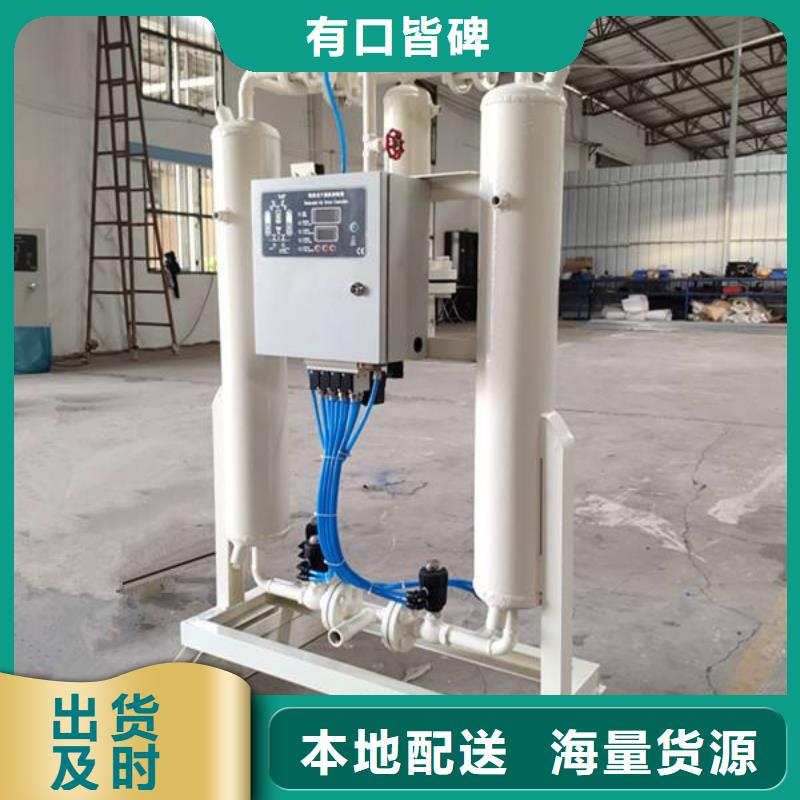 吸附式干燥機交貨準時