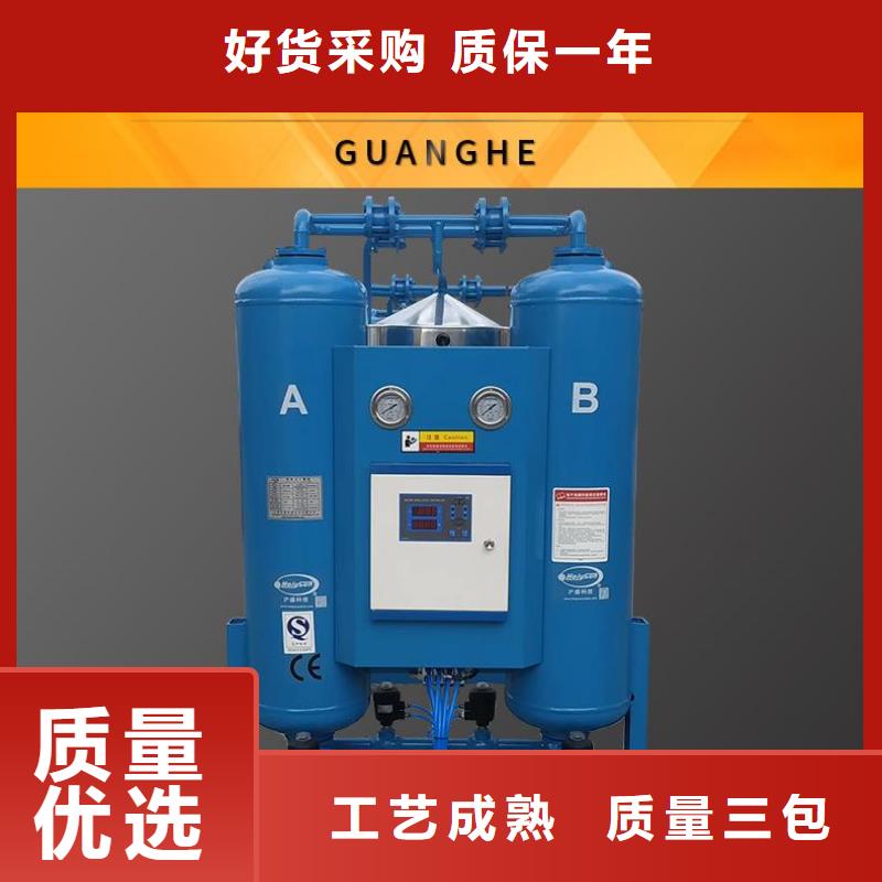 【吸附式干燥机】空压机保养价格实惠工厂直供