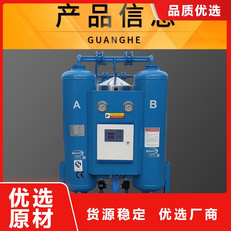 吸附式干燥機空氣壓縮機以質(zhì)量求生存