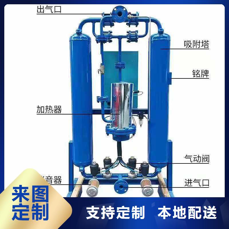 吸附式干燥机,空气压缩机价格款式多样