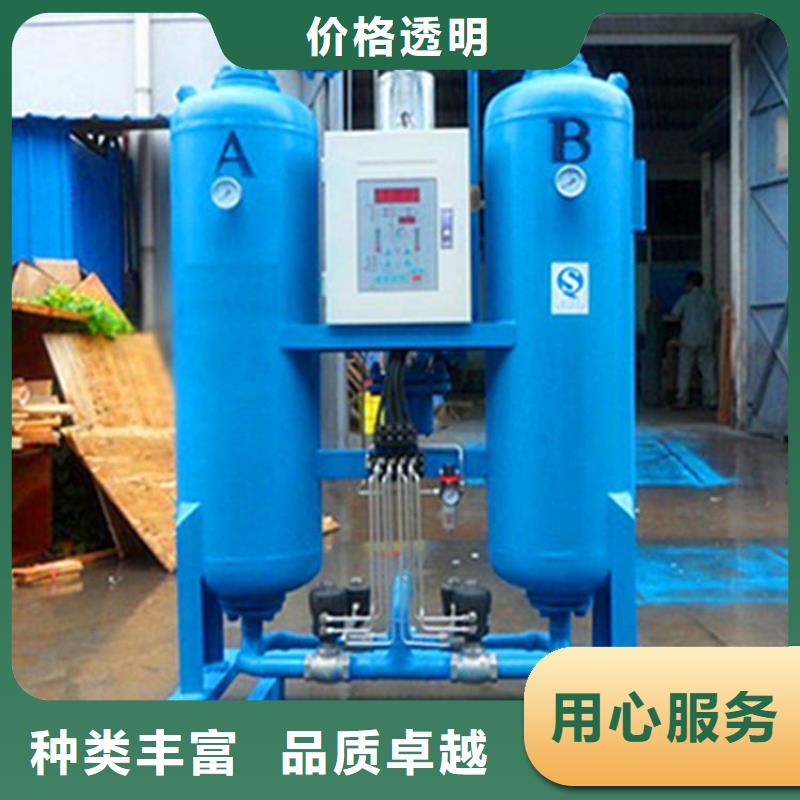 吸附式干燥機【承包熱水工程】購買的是放心