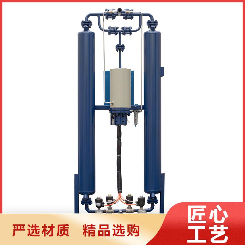 吸附式干燥机_管道过滤器助您降低采购成本