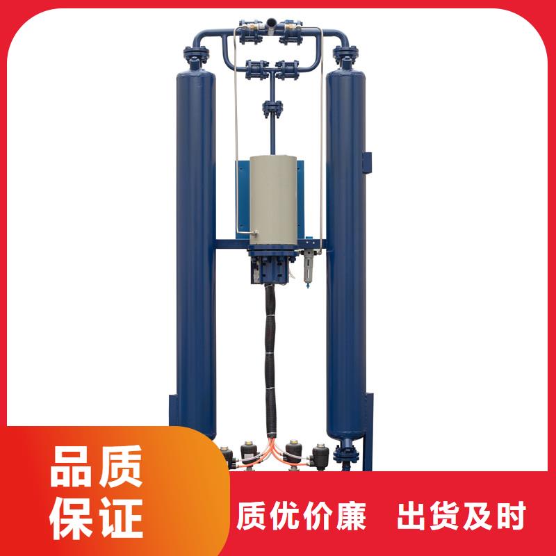 吸附式干燥机空压机维修保养批发价格