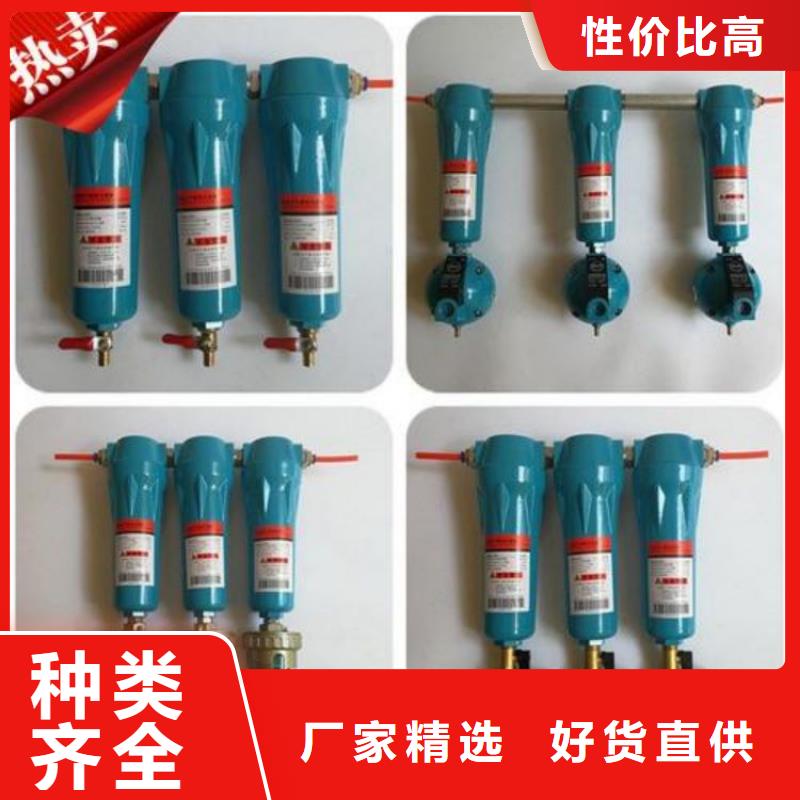 【压缩空气过滤器空压机维修保养实力雄厚品质保障】