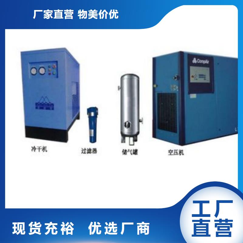 壓縮空氣過(guò)濾器壓縮空氣干燥機(jī)嚴(yán)謹(jǐn)工藝