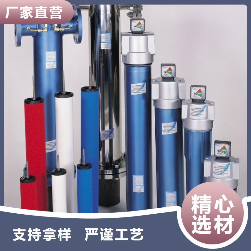 壓縮空氣過濾器空壓機品牌專營